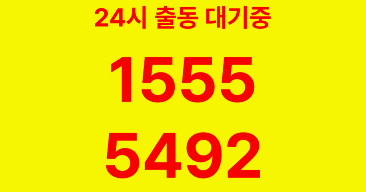 신대방동하수구막힘